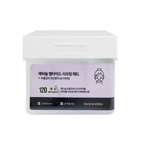 메이직 레티놀 펩타이드 리프팅 패드 120ea 200ml