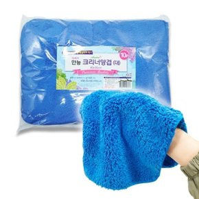 극세사 만능크리너 양겹 10p 대 양면 세차 걸레 타올 (W8D73A3)