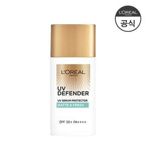 UV 디펜더 50ml