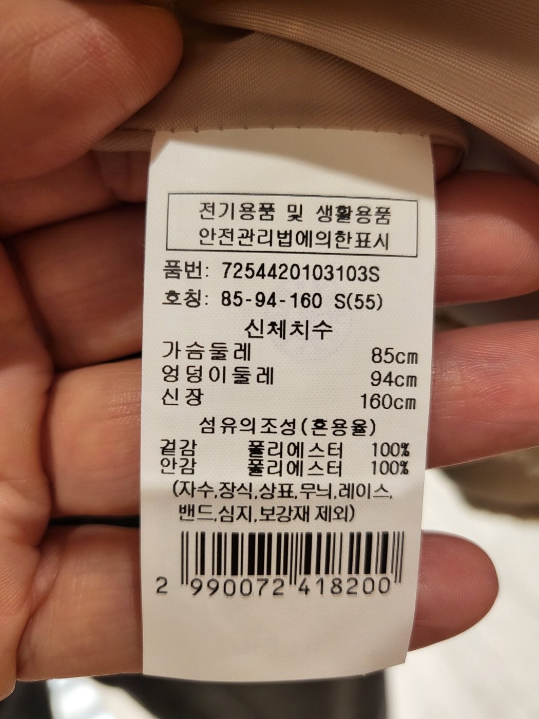 품질표시이미지1