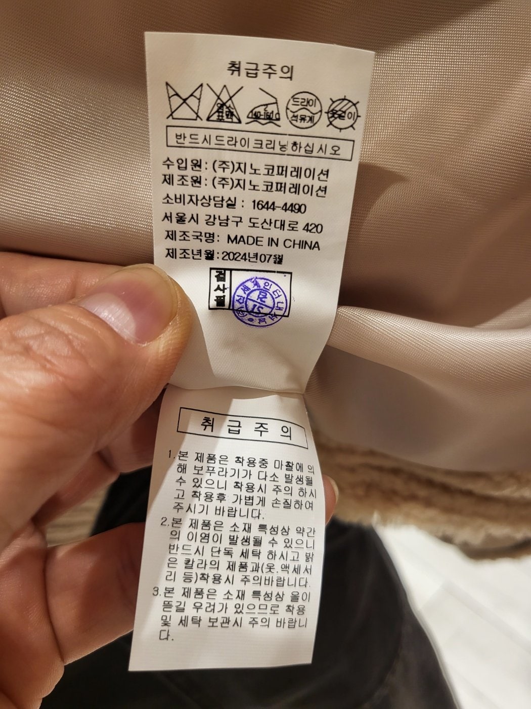품질표시이미지2