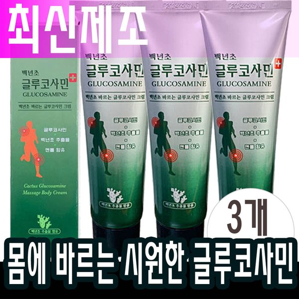 확대된 대표 상품이미지1