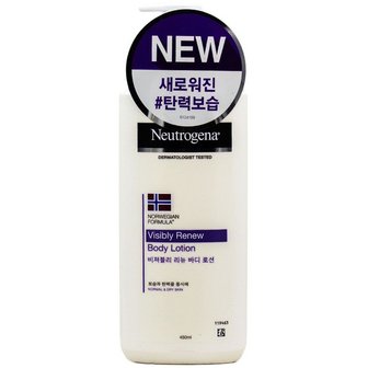 오너클랜 뉴트로지나 비져블리 리뉴 바디 로션 450ml