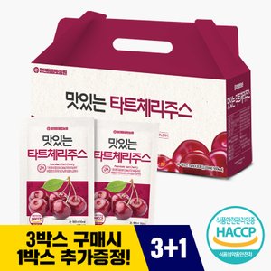 참앤들황토농원 3+1 맛있는 13Brix 타트체리즙 1박스 70ml x30포 (3박스 구매 시 1박스 증정)