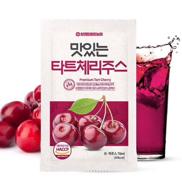 3+1 맛있는 13Brix 타트체리즙 1박스 70ml x30포 (3박스 구매 시 1박스 증정)