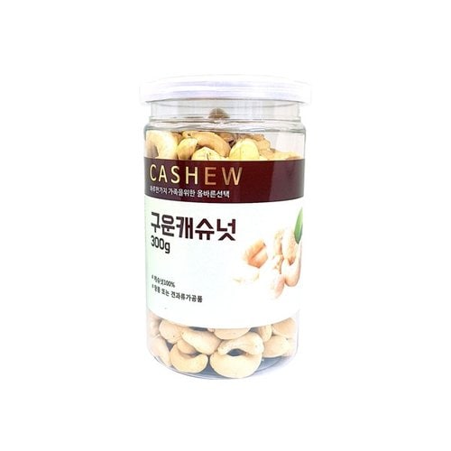 크래커 FK 캐슈넛 300g