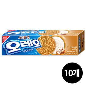 오레오 시나몬번, 80g, 10개[34068310]