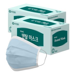 일회용 국산 덴탈마스크 50매 2카톤 82001