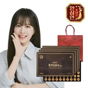 농협홍삼 한삼인 침향20% 활력침향단골드 3.75g 60환 4세트+쇼핑백