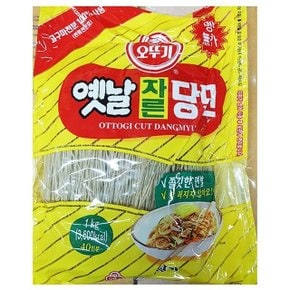 자른당면 오뚜기 1kg x10개 식당 업소 식당용 업소용 (WCF2A8D)