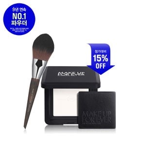 [정가 14만원] HD SKIN 프레스드 파우더 & 128 브러쉬 세트 (정가 대비 15% 할인)