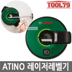 ATINO SET 레이저수평1.5M줄자 레이저라인벽걸이내장형