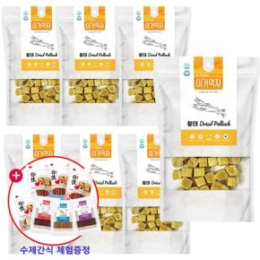 이거먹자 큐브 황태 100g 7개 수제간식 체험증정_P355645501