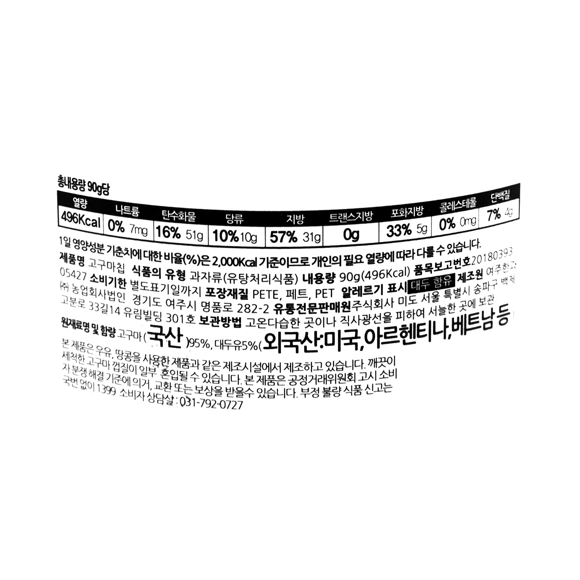 품질표시이미지1