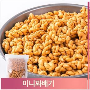 대용량 미니 꽈배기 800g 주전부리 옛날 과자 간식 (S7312866)