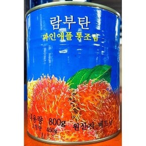 대화 람부탄 캔 800g 통조림 업소 식당 업소용 식당용 (WBA2FDE)