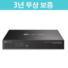 [3년무상보증] 티피링크 VIGI NVR1008H-8MP 8채널 PoE+ 네트워크 CCTV 녹화기