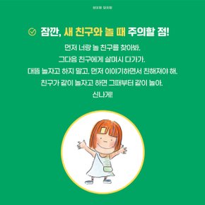 노인경작가 밤이랑 달이랑 5권세트