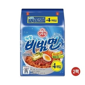 메밀비빔면(130gX4) x 2팩 총8봉