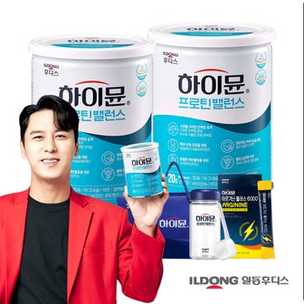 일동후디스 하이뮨 프로틴 밸런스 304g 2캔+아르기닌1박스+쇼핑백 (보틀 증정)