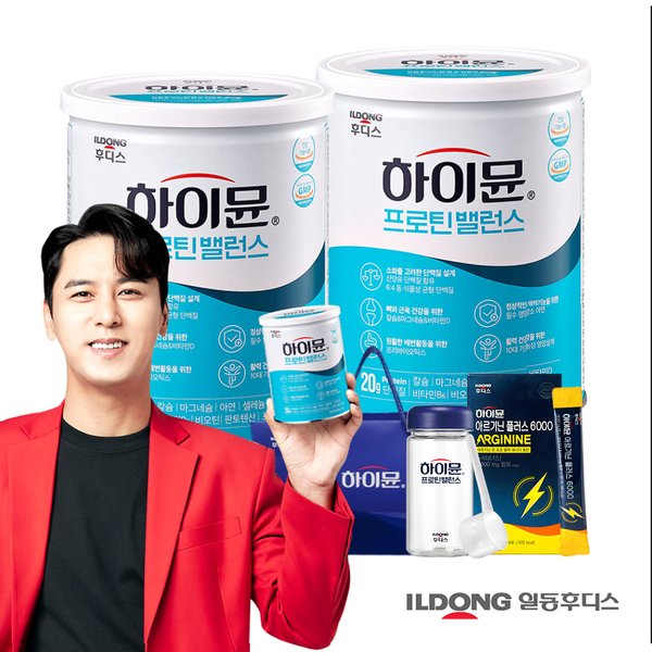 하이뮨 프로틴 밸런스 304g 2캔+아르기닌1박스+쇼핑백 (보틀 증정)