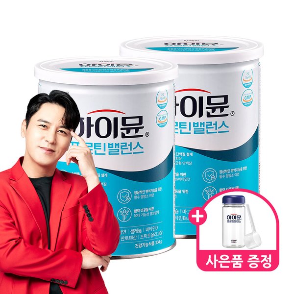 하이뮨 프로틴 밸런스 304g 2캔+아르기닌1박스+쇼핑백 (보틀 증정)