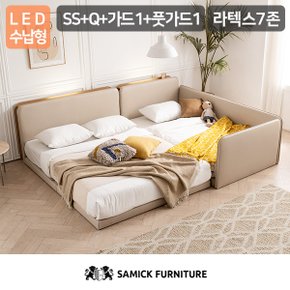 SAMICK 루시 LED수납형 저상형 패밀리 침대 SS+Q(라텍스 7존 독립 매트리스)+가드1+풋가드1