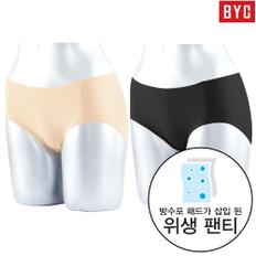 BYC 여성 누디 스판 미디 위생 팬티 2매입 1108