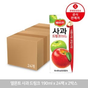 델몬트 사과 드링크 190ml 24팩 2박스(총 48팩)/과즙주스/주스/음료/과