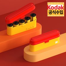 코닥 필름 케이스 Red 레드