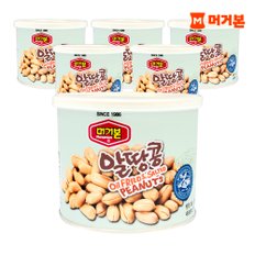 견과류 대용량 알땅콩 270g 6봉