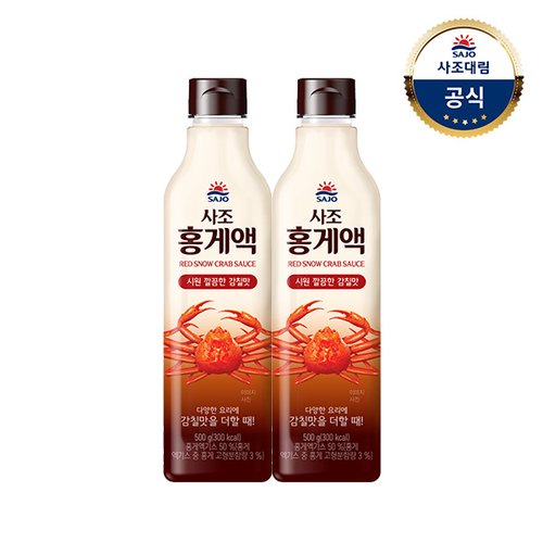 [F][사조대림] 홍게액500g x2개