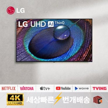 LG [리퍼] LGTV 23년식 43인치TV(109cm) 43UR9000 4K UHD 스마트TV 지방권 스탠드 설치비포함