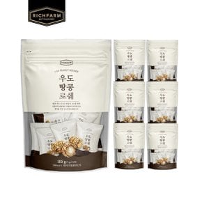 우도땅콩로쉐105g x  7팩