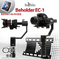 당일발송★[beholder]EC1 DSLR 3축짐벌+깜냥 KMLT-404