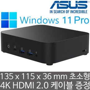 NUC 14 Essential Mill Canyon NUC14MNK97052C0 N97 Win11 Pro (16GB 램/1TB M.2 Gen3 SSD)