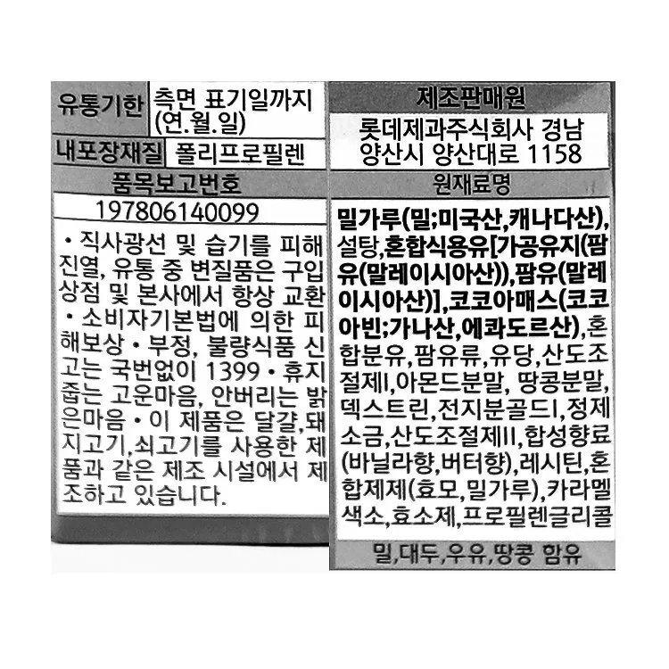 품질표시이미지1