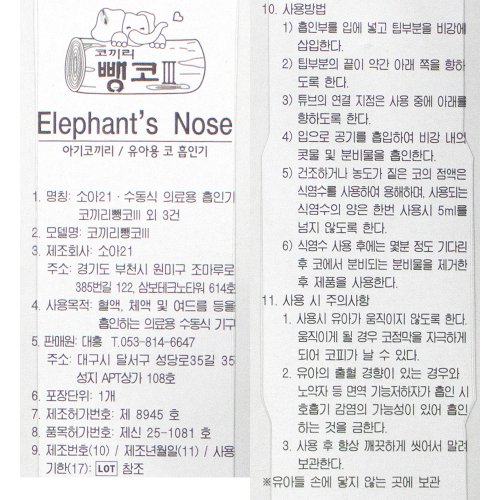 상품이미지2