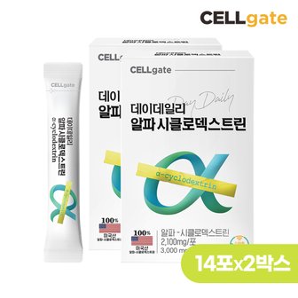 셀게이트 데이데일리 알파 시클로덱스트린 알파CD 3g 14포 x 2박스