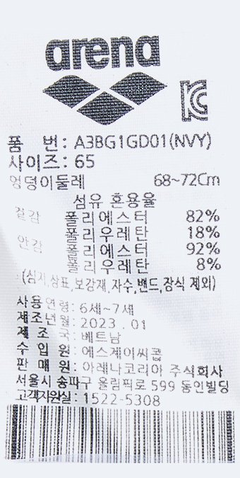 품질표시이미지1