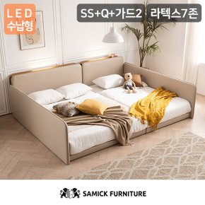 SAMICK 루시 LED수납형 저상형 패밀리 침대 SS+Q(라텍스 7존 독립 매트리스)+가드2