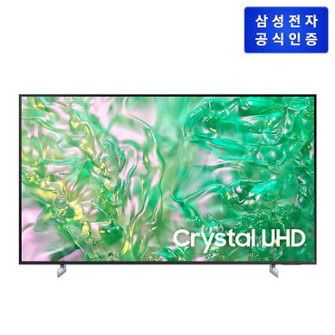 삼성 [삼성 직배송/설치] 크리스탈 UHD TV [KU85UD8000FXKR][스탠드형]