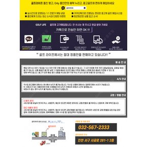 디아마나 M 73g 41인치 우드 샤프트/강도 X