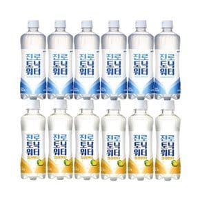 하이트진로 토닉워터 300ml 6개 + 토닉워터 깔라만시 300ml 6개