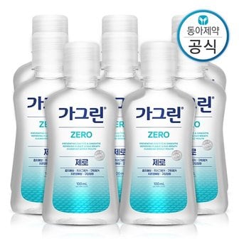 가그린 제로 여행용 가글 100ml 8개 구강청결제