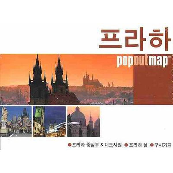 프라하 (팝아웃 맵 POPOUT MAP)