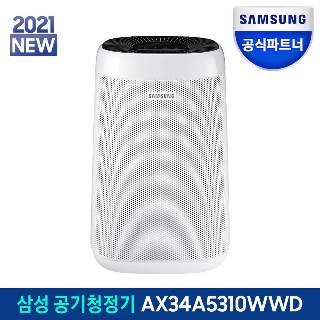 삼성 블루스카이 3000 초미세먼지 공기청정기 Ax34A5310Wwd 10평형, 신세계적 쇼핑포털 Ssg.Com