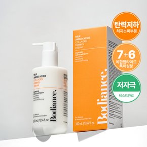 밀크 아미노산 콜라겐 보르피린 바디 탄력 크림 300ml