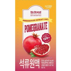 노브랜드 석류원액 256g