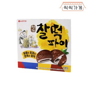 명가 찰떡파이 350g